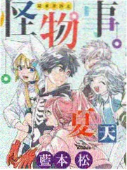 像素恋人漫画封面