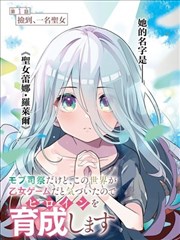 风起长安漫画封面